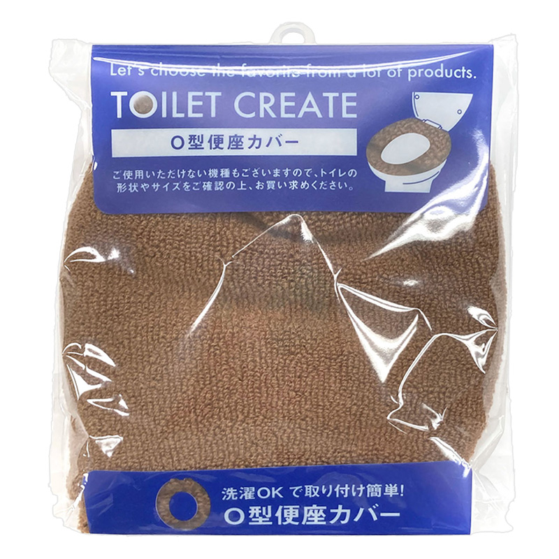 便座カバー O型 ブラウン クリエイト