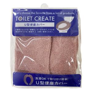 便座カバー U型 スモークピンク