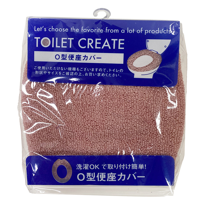 便座カバー O型 スモークピンク