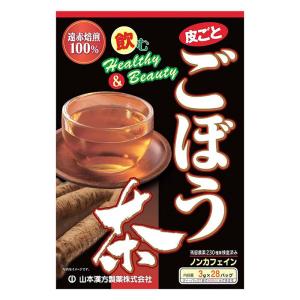 ごぼう茶100% 28包