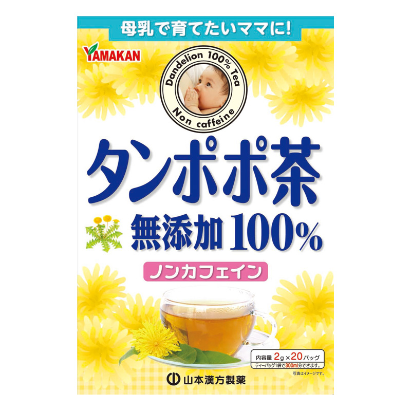 タンポポ茶 無添加100% 2g×20バッグ