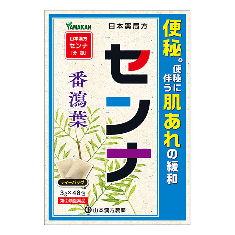 【指定第2類医薬品】センナ 3g×48包
