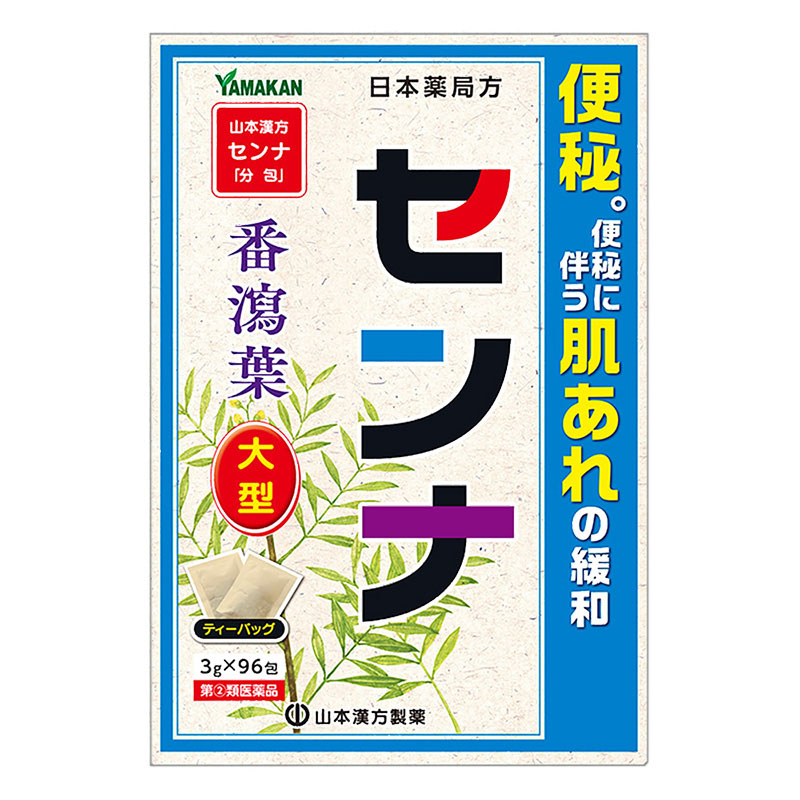 【指定第2類医薬品】センナ 3g×96包
