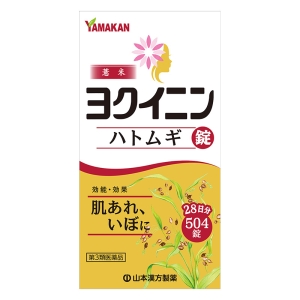 【第3類医薬品】ヨクイニンハトムギ錠 504錠