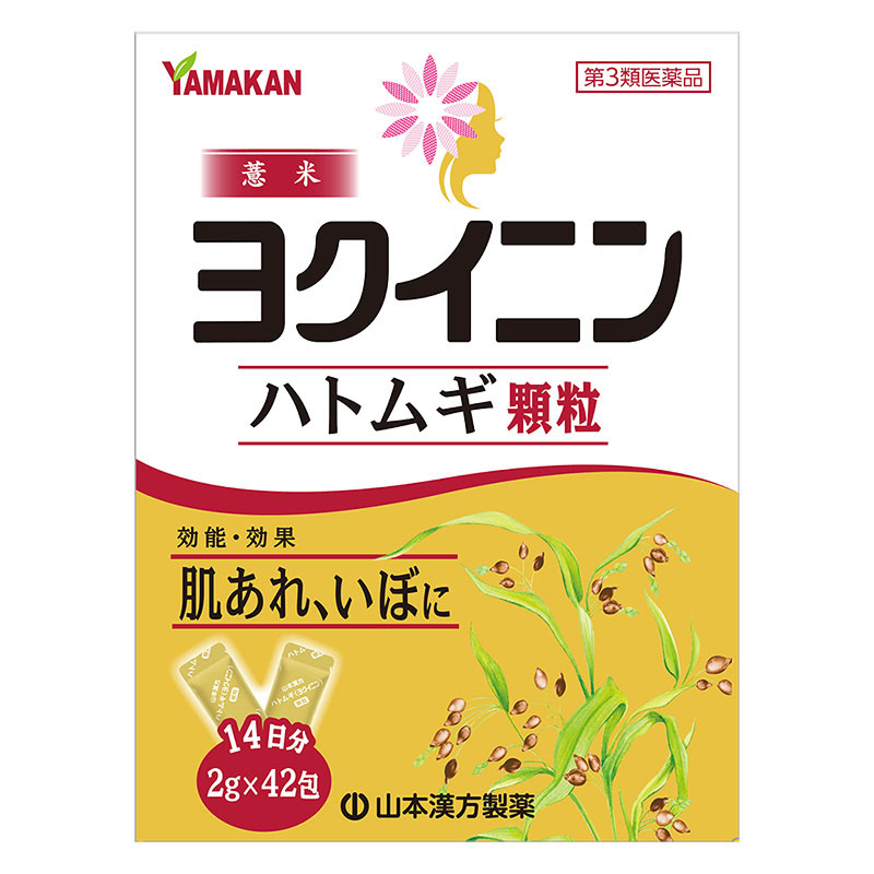 【第3類医薬品】ヨクイニンハトムギ顆粒 2g×42包