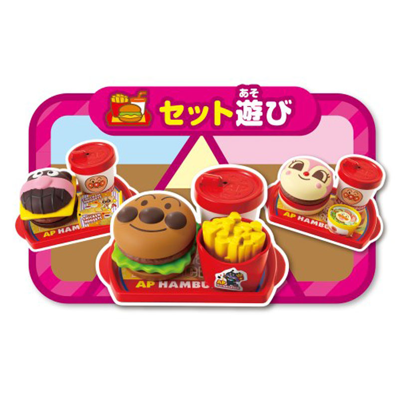 アンパンマン おしゃべりハンバーガー屋さん
