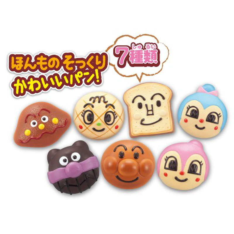 かまどでぷく~♪ジャムおじさんのやきたてパン工場