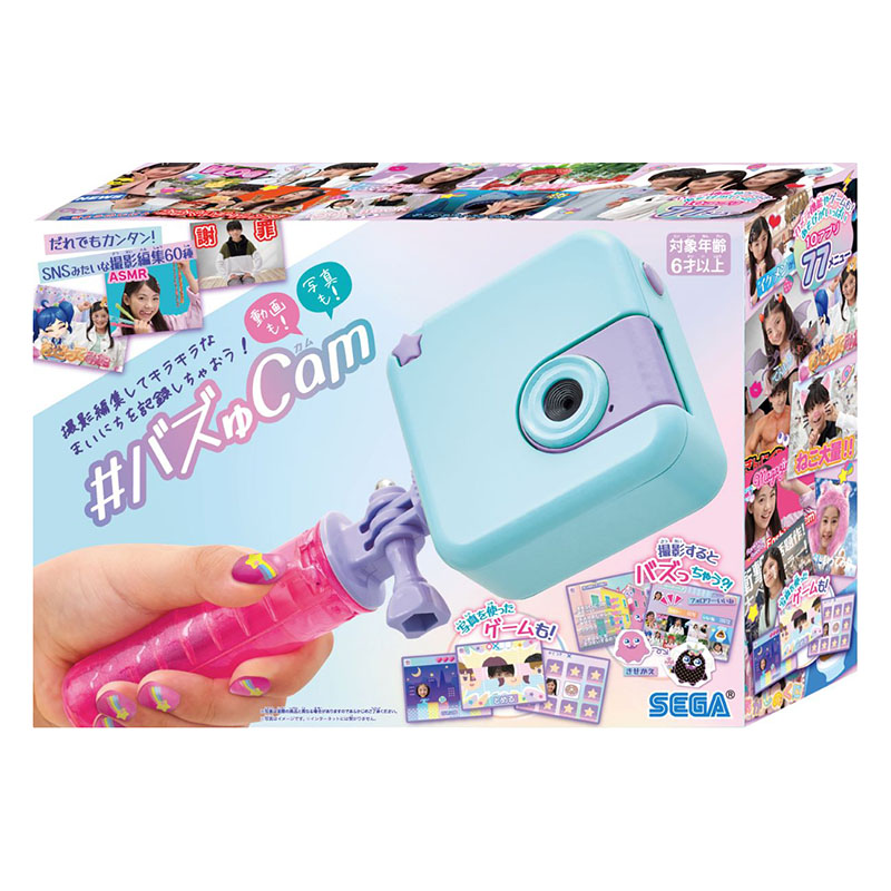 バズゅCam ときめきミント