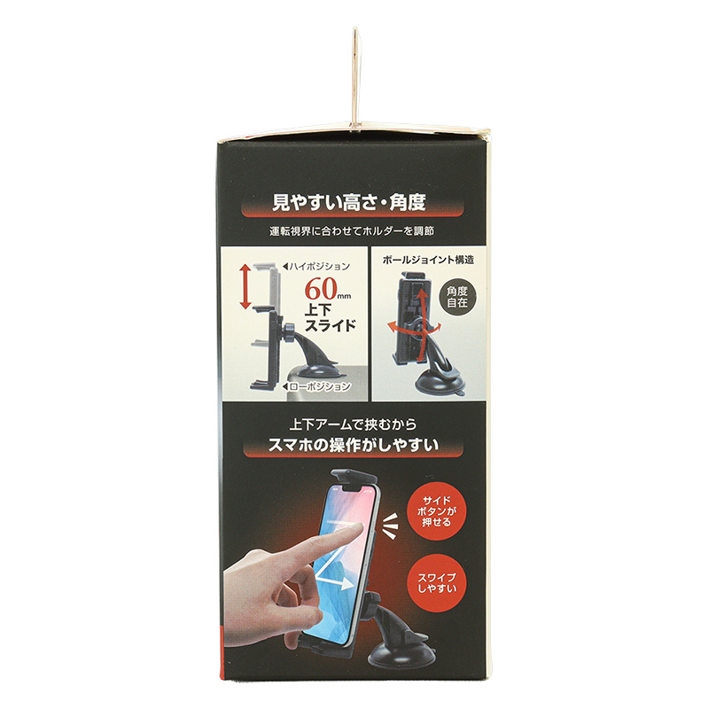 スマホホルダー レザー