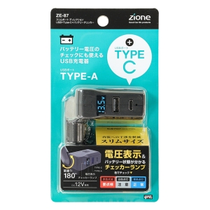 スリムポートディレクション C+BTC  ZE-87