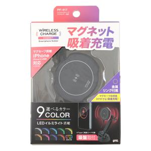 車載 マグホルダー吸盤  PF-417
