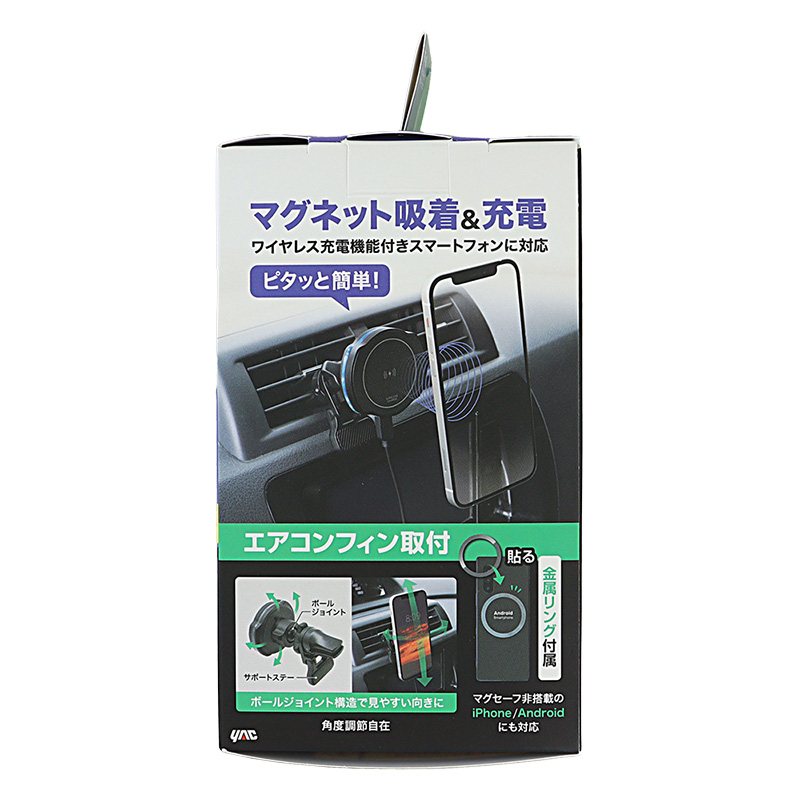 車載 マグホルダーエアコン  PF-418