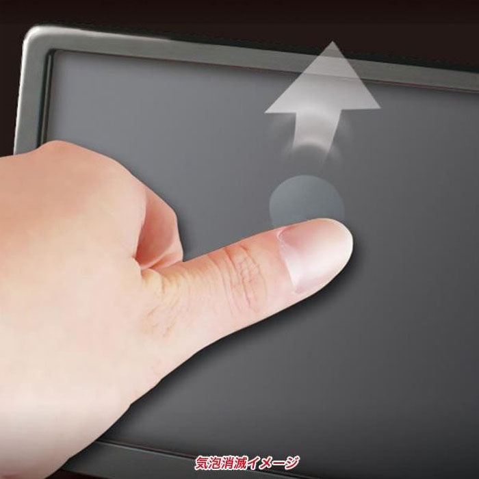 多機能液晶保護シート 9インチワイド用
