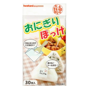 おにぎりぽっけ 30枚入り