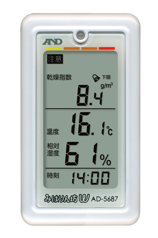 くらし環境温湿度計・熱中症指数計 AD-5687 W