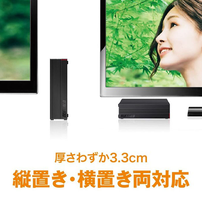 USB3.1(Gen1)｜USB3.0｜USB2.0接続 外付けHDD 2TB ブラック HDNRLD 2.0U3BA