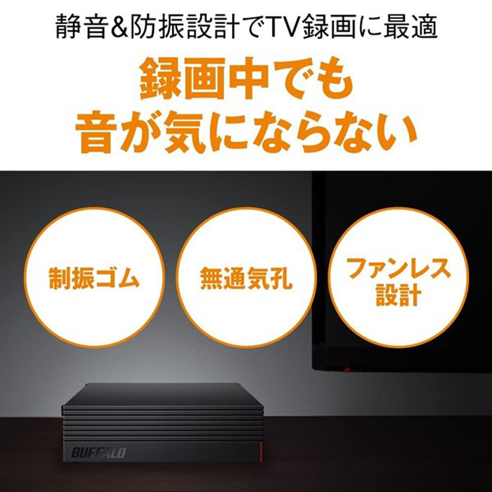 USB3.1(Gen1)｜USB3.0｜USB2.0接続 外付けHDD 4TB ブラック HDNRLD 4.0U3BA