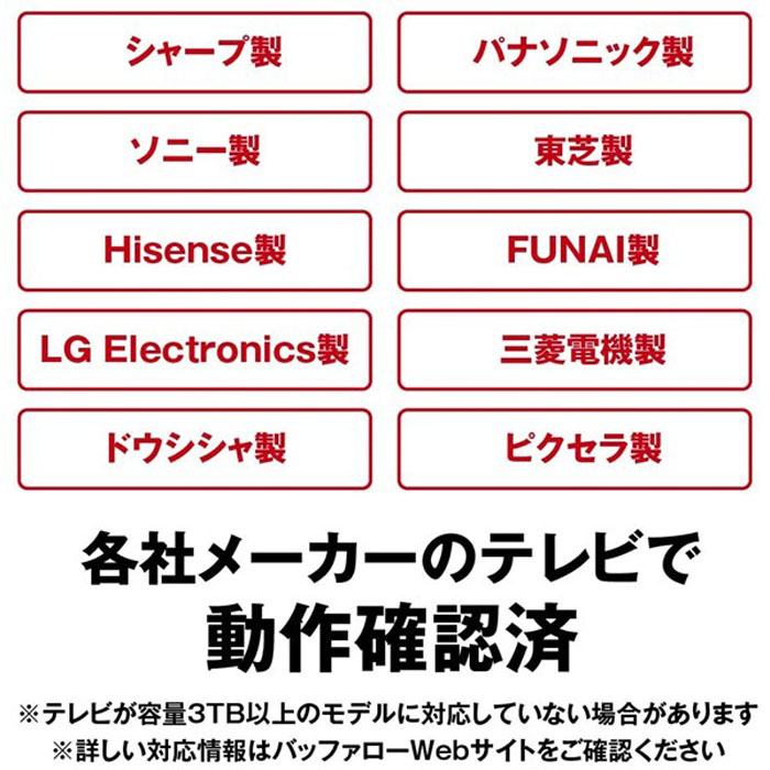 USB3.1(Gen1)｜USB3.0｜USB2.0接続 外付けHDD 4TB ブラック HDNRLD 4.0U3BA