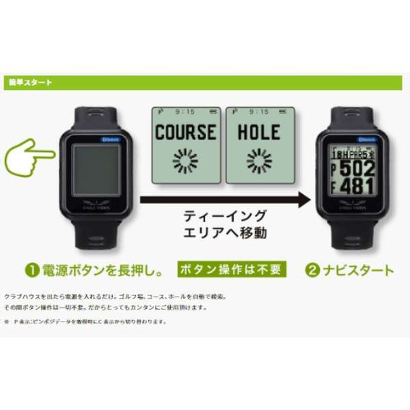 イーグルビジョン watch6 EV-236 ブラック