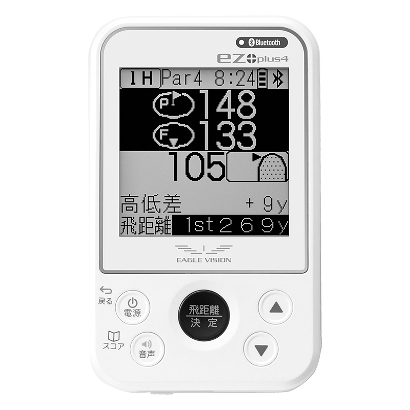 イーグルビジョン EV-235 EZ PLUS4