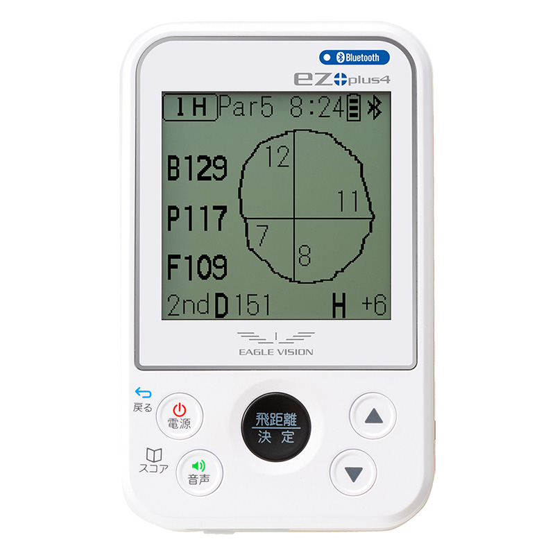 イーグルビジョン EV-235 EZ PLUS4