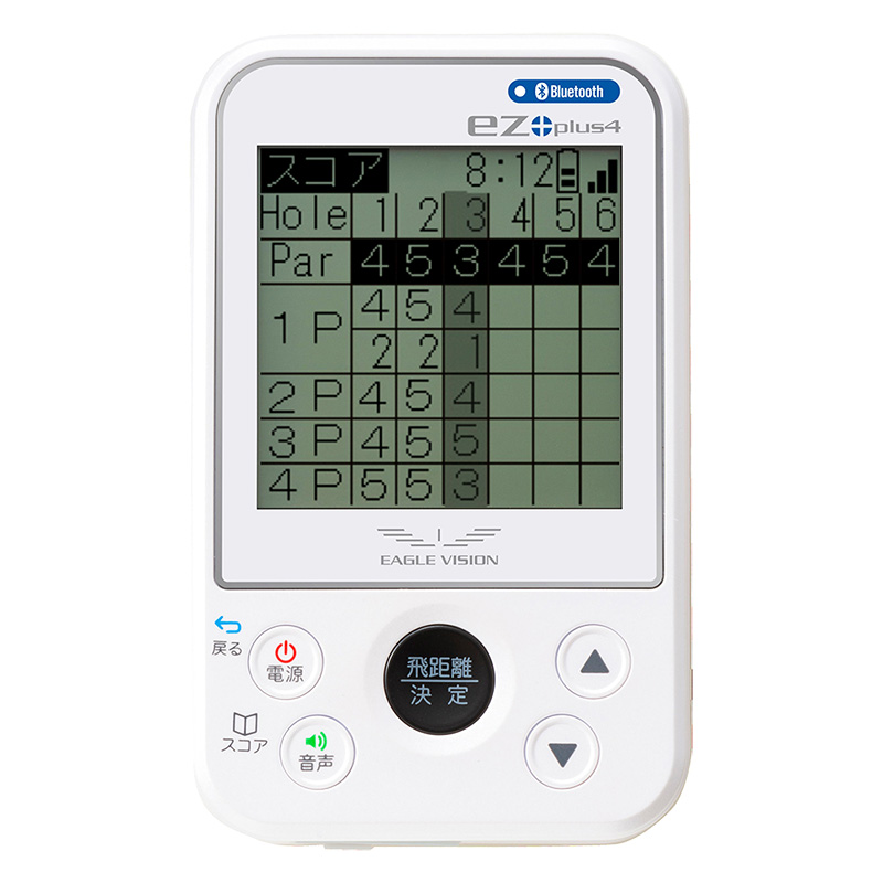 イーグルビジョン EV-235 EZ PLUS4