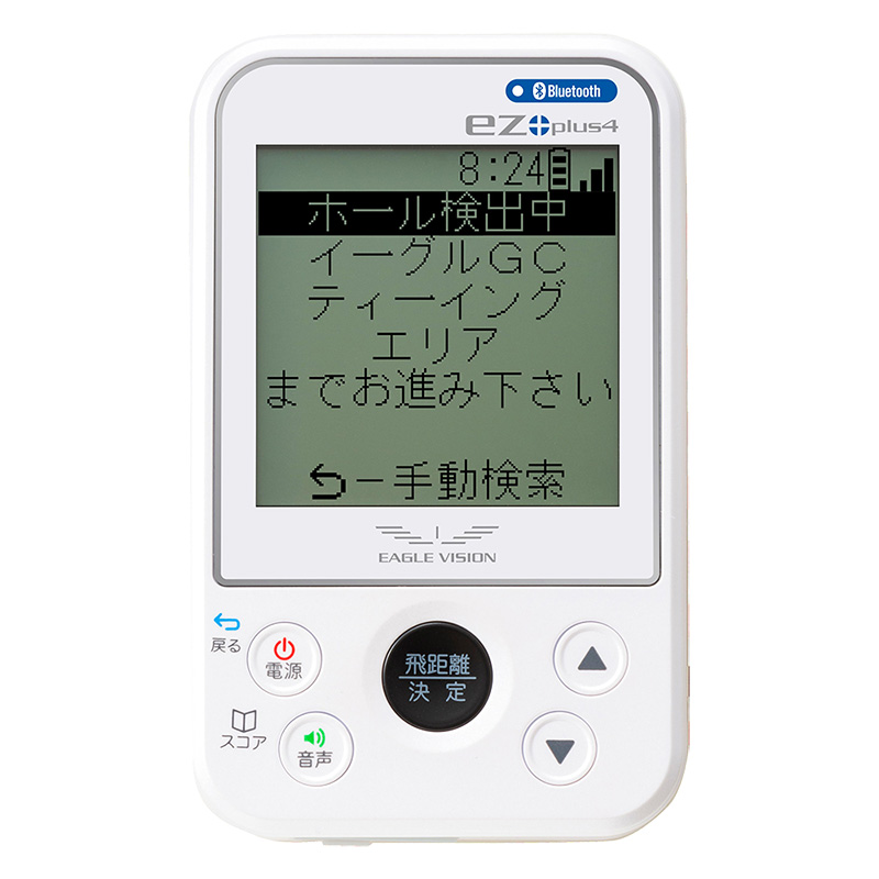 イーグルビジョン EV-235 EZ PLUS4