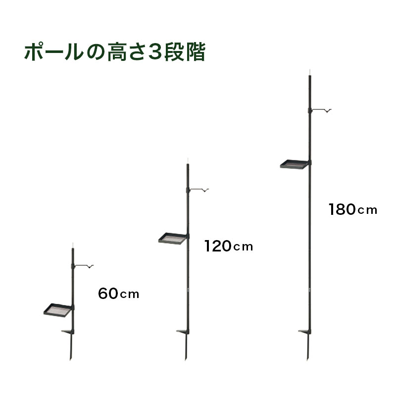 【お取り寄せ商品】アイアンランタンポール3WAY ブラック