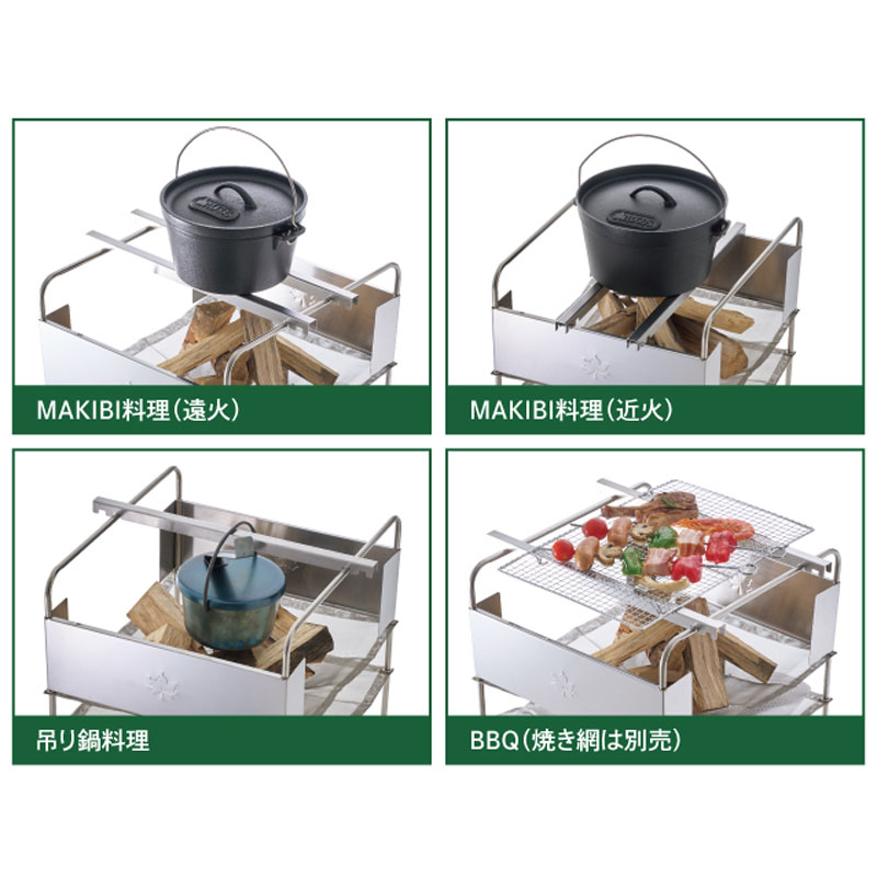 【お取り寄せ商品】ファイヤークックピット