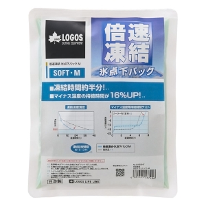 【お取り寄せ商品】倍速凍結・氷点下パックソフト M ブルー
