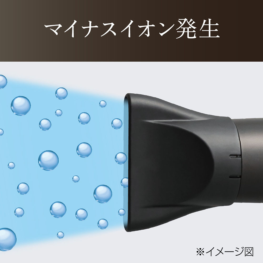 【お取り寄せ商品】マイナスイオンシロッコファンドライヤー KHD9441H