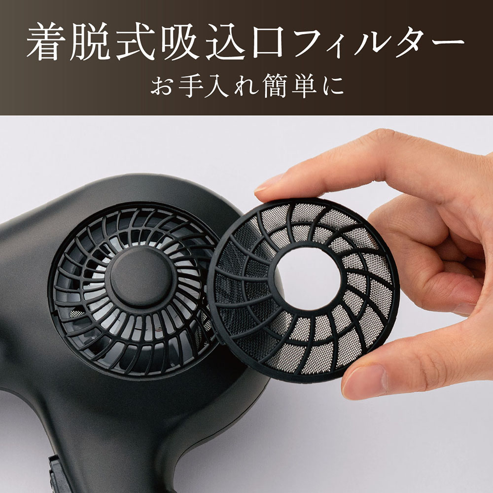 【お取り寄せ商品】マイナスイオンシロッコファンドライヤー KHD9441H