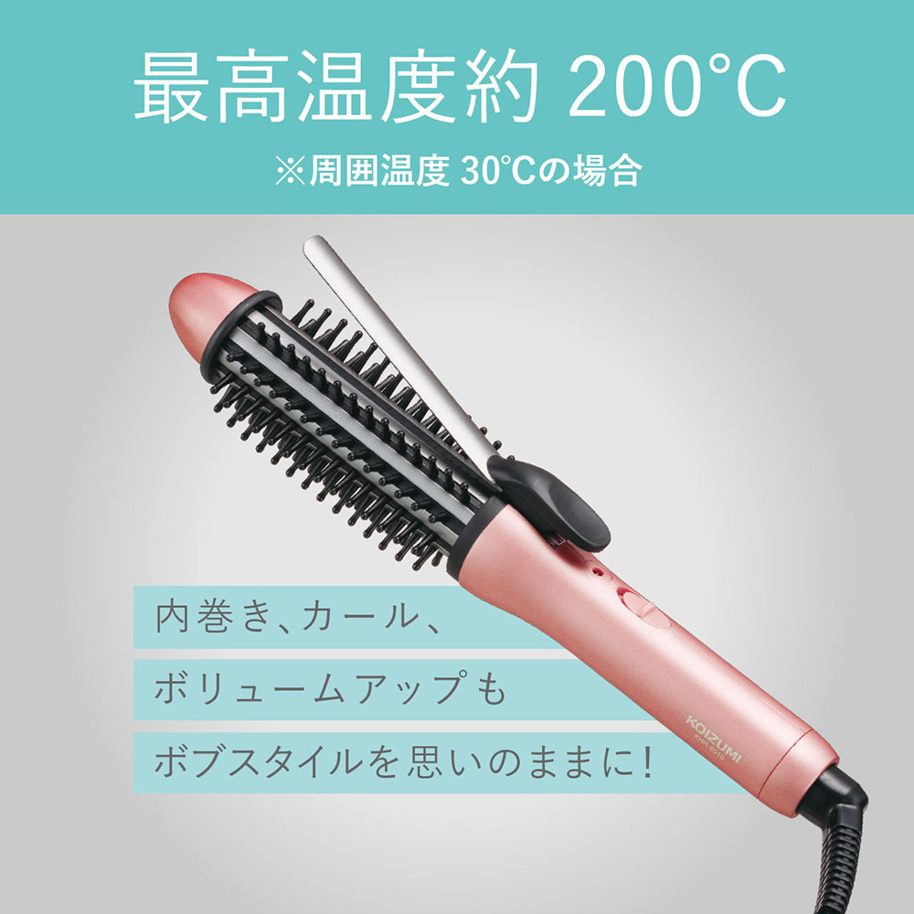 ボブスタイルアイロン25mm KHR6010P