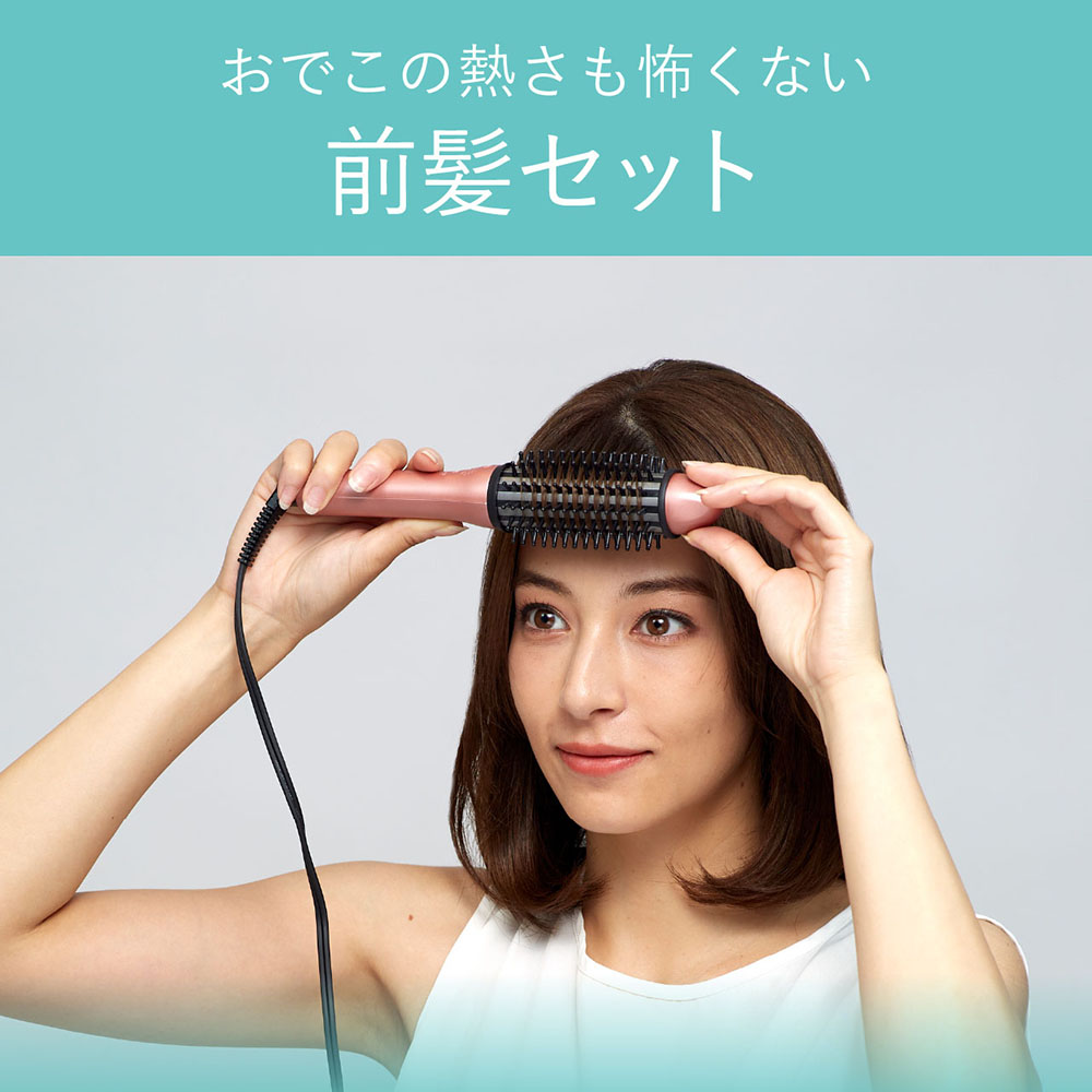 ボブスタイルアイロン25mm KHR6010P