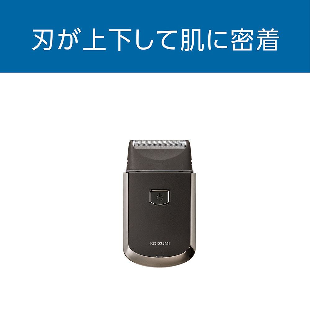 USB充電シェーバー KMC0701H