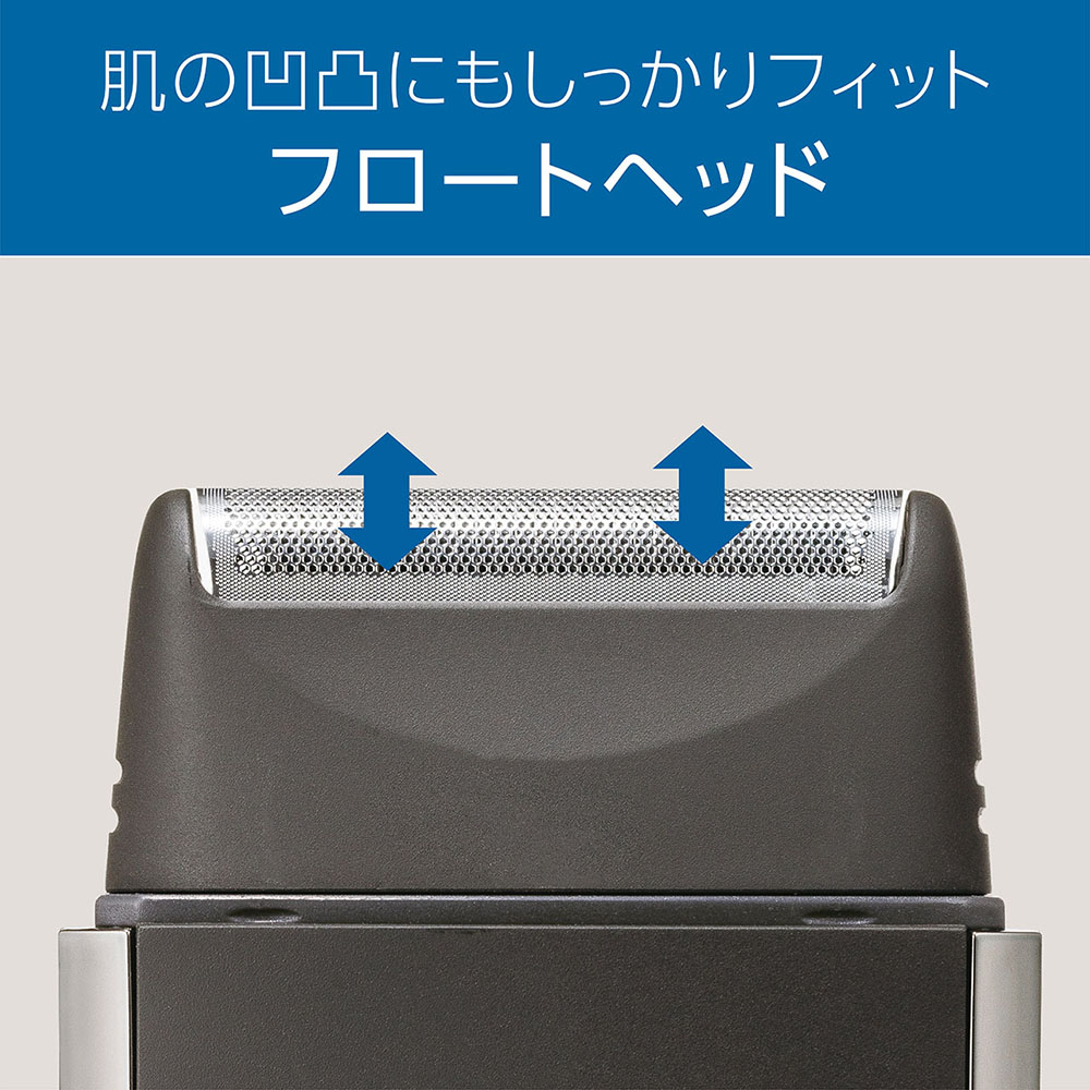 USB充電シェーバー KMC0701H