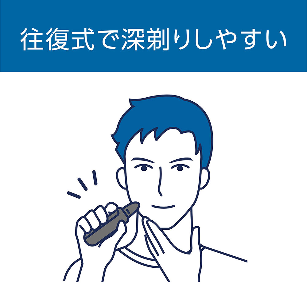 USB充電シェーバー KMC0701H