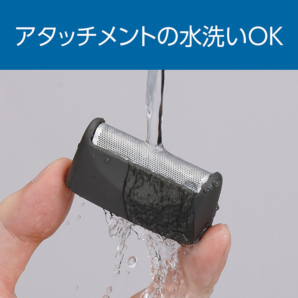 USB充電シェーバー KMC0701H