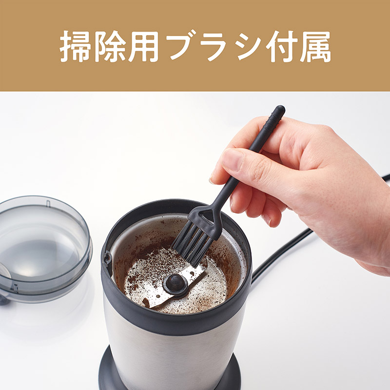 電動コーヒーミル KKM0100S