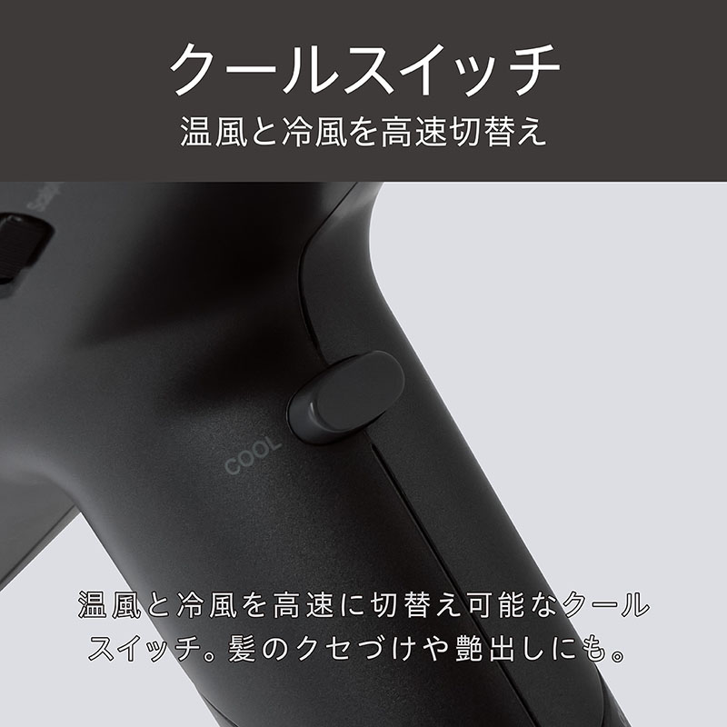 マイナスイオンヘアドライヤーKHD-9240 H