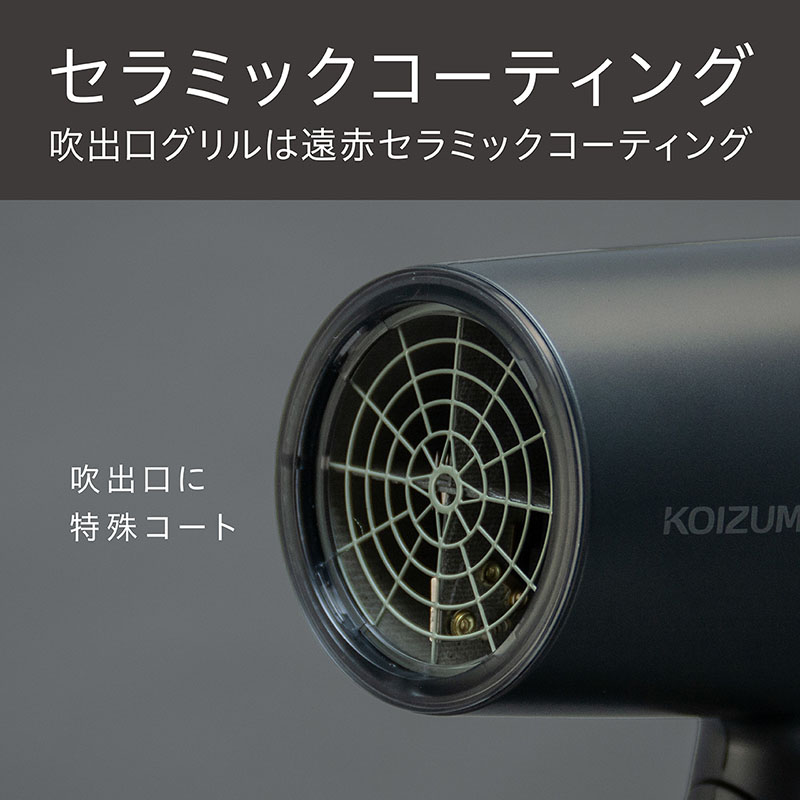 マイナスイオンヘアドライヤーKHD-9240 H
