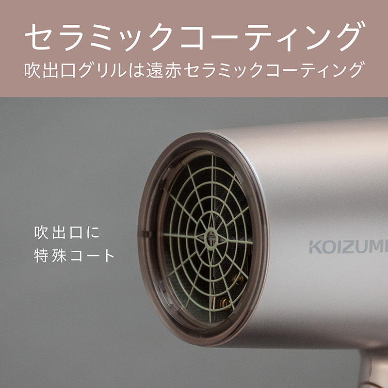 マイナスイオンヘアドライヤーKHD-9240 P