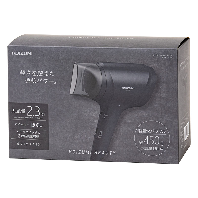 マイナスイオンヘアドライヤー KHD-9145H