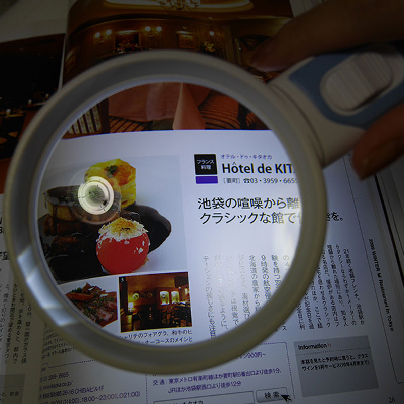 LEDライト付手持ちルーペ