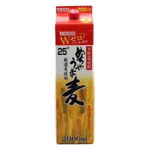 めちゃうま麦 25度 2.0L