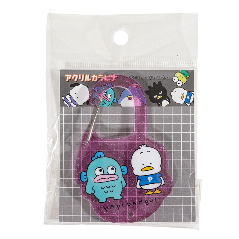アクリルカラビナ ハンギョドン&あひるのペックル にしむらゆうじ×はぴだんぶい