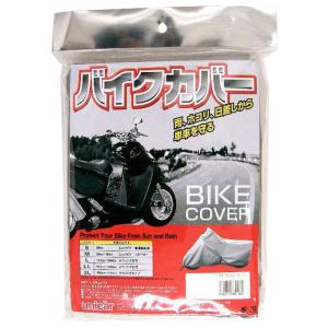 バイクカバー タフター L