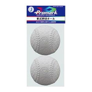 少年軟式用練習球 J号 2P