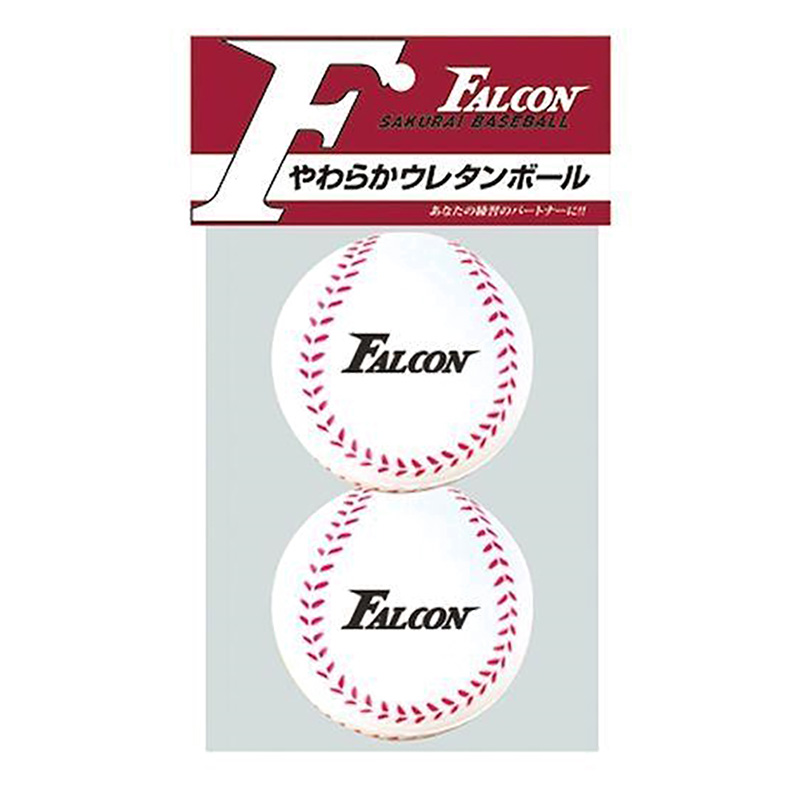 やわらかウレタンボール　2球入り