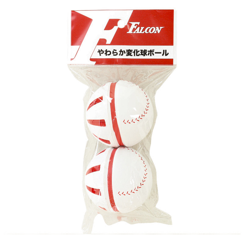 やわらか軟式ボール 変化球タイプ 2球入 ホワイト
